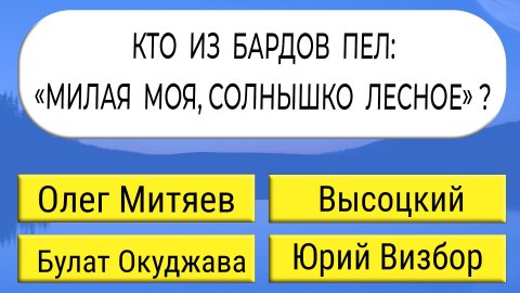 Ваш мозг в порядке, если ответите хотя бы на 17 вопросов верно! Тест на эрудицию