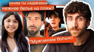 Что нужно бы знать девушкам о парнях-христианах