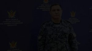 Поздравление от сотрудников СИЗО-2 Нижегородской области с Днем работника СИЗО и тюрем