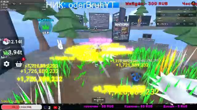 ИГРАЕМ С ПОДПИСЧИКАМИ В ROBLOX!!! Roblox.