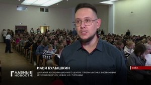 В Орле обсудили сохранение гражданского единства.