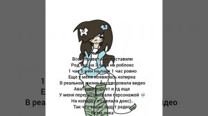 ыыы как удалить этот фемели линк☠️