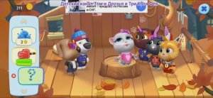 Том и Друзья Мультфильм Сонное царство