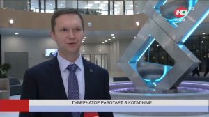 Губернатор Югры посетил Когалымский филиал Пермского Политеха