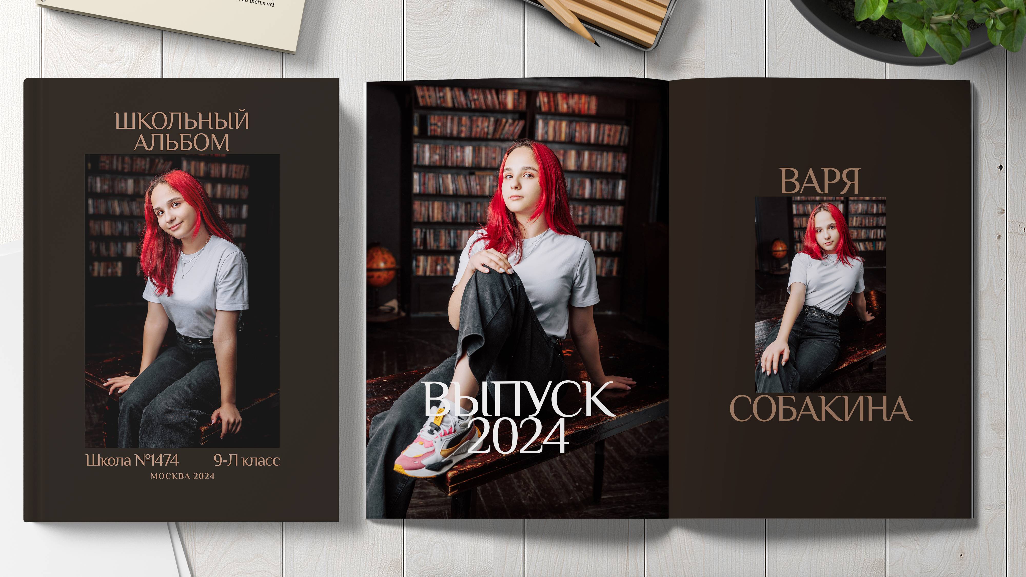 Выпускной Альбом Академия в студии 8бит смотреть онлайн