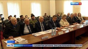 В Общественной палате КБР обсудили работу муниципальных молодежных центров