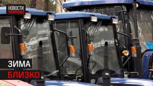 В парках Одинцовского округа готовятся к снегопадам // 360 Одинцово