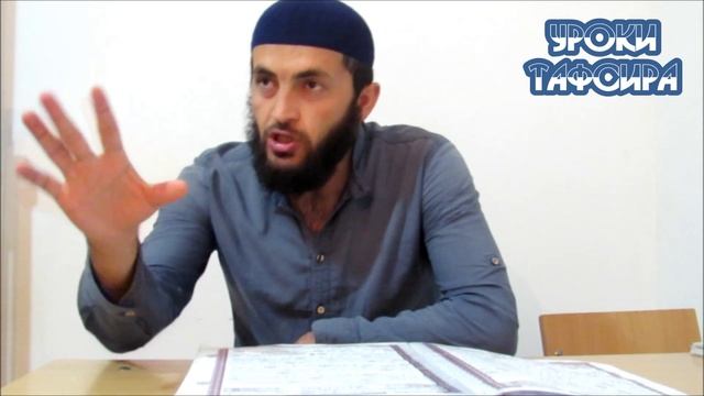 сура иншикъакъ 1 часть