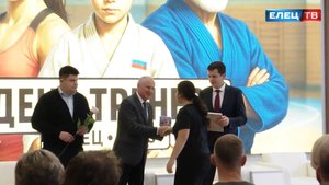 Опытный наставник и друг: День тренера отметили в Ельце