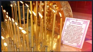 Молитва о Упокоении Усопших сродников -1 ноября Димитриевская Родительская суббота