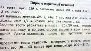 Three fat men's menu 3