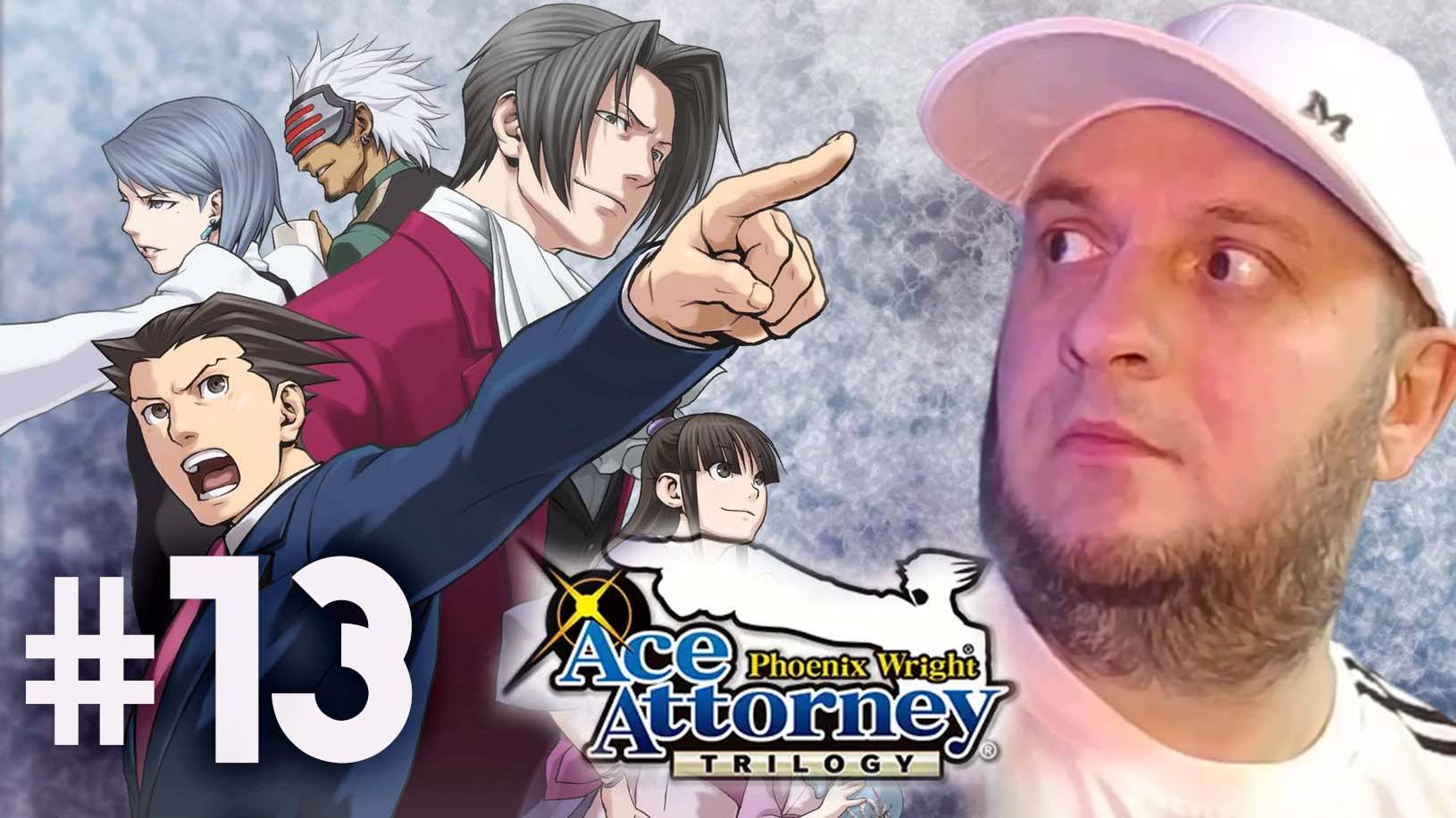 Ace Attorney Trilogy |  Безжалостный Карма