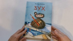 Обзор новых книжечек