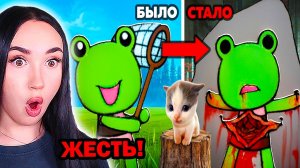 😥ЭТИ ДЕТСКИЕ ИГРЫ ОКАЗАЛИСЬ НАСТОЯЩИМ ХОРРОРОМ... – Вилли Реакция