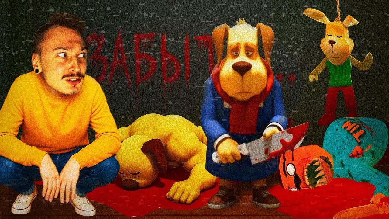 ОН ПОХОЖ НА ОБЫЧНОГО БАРБОСКИНА... НО ЕГО ЗАБЫЛИ. (5 ночей с Тимохой 5: ОСТРОВ) смотреть онлайн