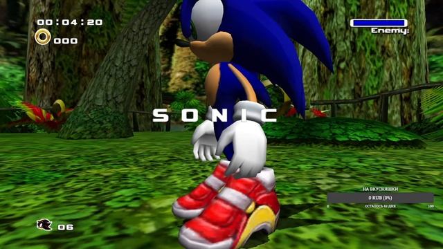 продолжаю НОСТАЛЬГИРОВАТЬ в SONIC ADVENTURE 2 часть вторая