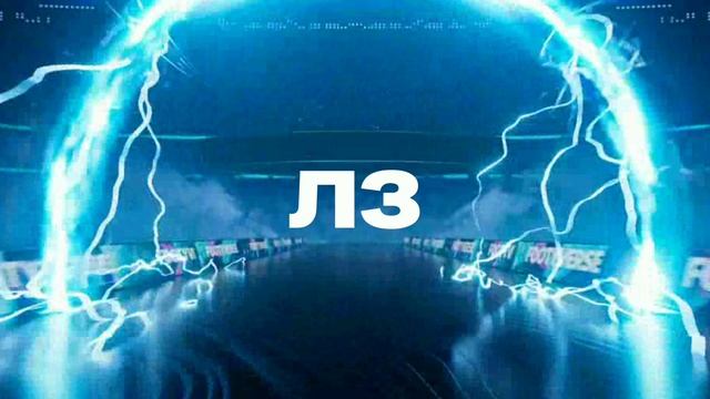 ВЫГОДНЫЙ ВАРИАНТ ЗА 1250 ФРАГМЕНТОВ