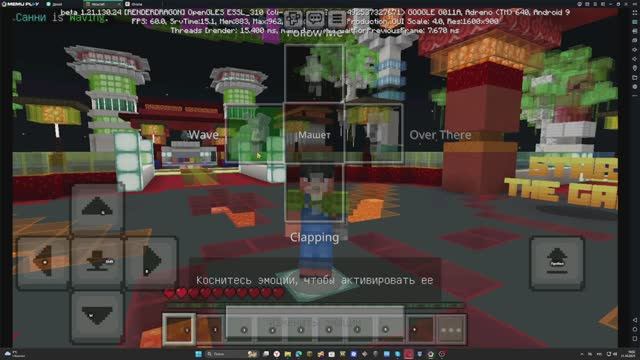 НЕ ПАЛУЧАЕТСЯ!!!!!!!!!!!!!! майнкрафт бедрок эдишн на эмуляторе(хотите фюжин мод) смотреть онлайн