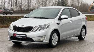 Обзор на Kia Rio III, 2013 ПРОХОР | Просто Хорошие Автомобили!