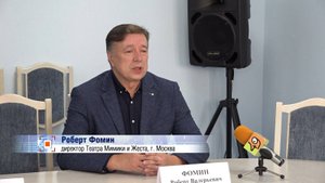 Московский Театр Мимики и Жеста приехал на фестиваль «Место притяжения – Сибирь»