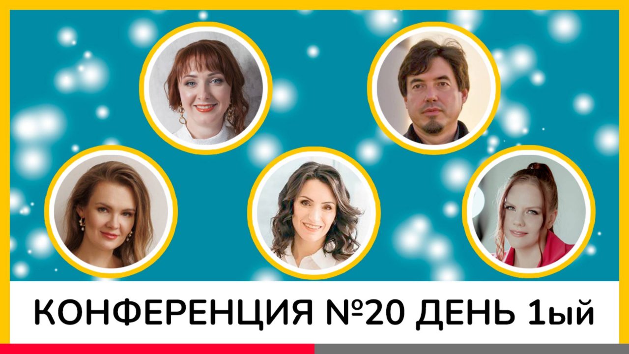 УЧИМ УРОКИ ПРАВИЛЬНО, РЕСУРС, СКУКА В ПАРЕ, РАЗРШАЮЩИЕ ФРАЗЫ ДЛЯ ТЕРАПЕВТА, КОММУНИКАЦИЯ С МУЖЧИНОЙ