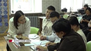 В Улан-Удэ прошла игра "Сэсэн Наадан"