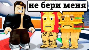 КАК ИГРАТЬ В Steal a Brainrot? РАЗДАЮ БРЕЙНРОТОВ И ДЕЛАЮ РЕБИТХ! Роблокс Стил а Брейнрот