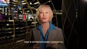 Приглашаем Вас на мастер-класс от Ольги Спиркиной! 2 Ноября в городе Сочи!