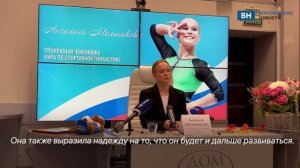 Двукратная чемпионка мира 2025 года Ангелина Мельникова прокомментировала проект по созданию своей ш