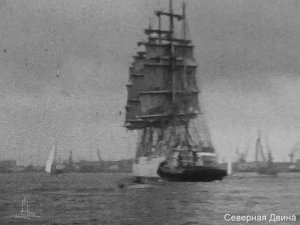 АРХАНГЕЛЬСК. БАРК "СЕДОВ". 1984 г.