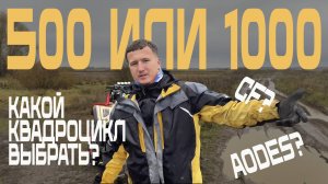 500 КУБОВ или 1000 КУБОВ? Правда, о которой молчат дилеры.