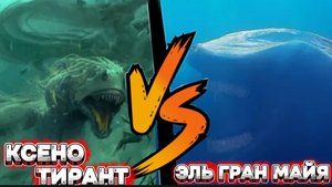 Шёпот бездны и шипение кислоты. Что произошло в бездне?