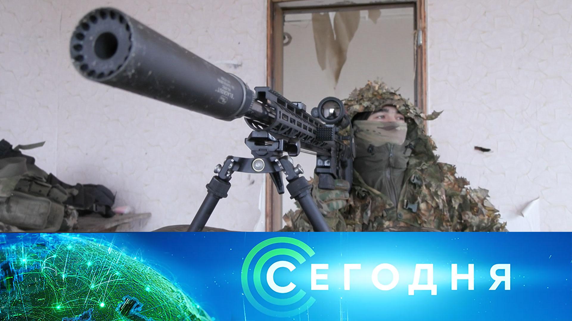 Сегодня: 31 октября 2025года. 08:00 | Выпуск новостей | Новости НТВ