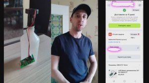 Увлажнитель воздуха за 85 р | Распаковка и демонстрация