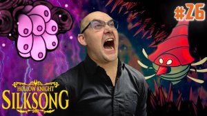 ЧЕРВЕВОЛЬТ И РАКУШЕЧНАЯ МУХА ▶ Hollow Knight: Silksong #26
