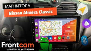 Магнитола Canbox H-Line 4166 для Nissan Almera Classic на ANDROID
