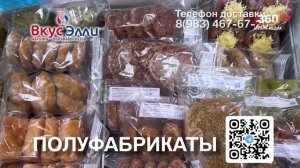 «День за днём» выпуск от 31.10.2025