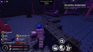 Встретил гостя 666 и веронику в форсакене роблокс.