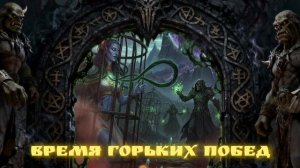 15. Прощай, дивный мир (рок-опера ВРЕМЯ ГОРЬКИХ ПОБЕД)