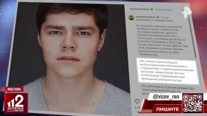 Шабутдинов выплатит 5 млн рублей штрафа по делу о мошенничестве