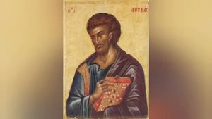 чтение КАНОНА святому АПОСТОЛУ и ЕВАНГЕЛИСТУ ЛУКЕ