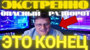 Путин объявил о победе  Запад в шоке! Скотт Риттер разоблачил правду