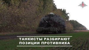 00:00 Экипаж танка Т-80БВМ группировки войск «Восток» уничтожил укреплённые огневые точки ВСУ, за...