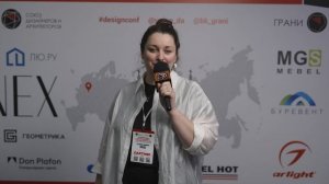 6 Отзыв на конференции в Москве 19-20.09.2025