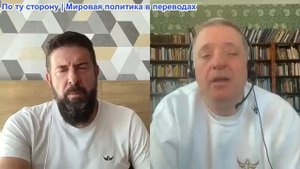 Дюран - Путин разрушает линию фронта между Зеленским и коллективным Западом