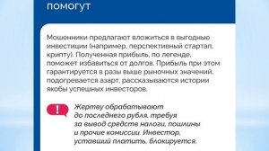 "Избавим от долгов": какие схемы предлагают раздолжители и почему это не работает