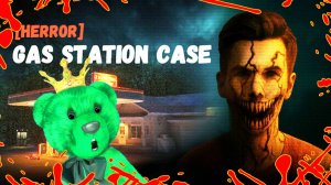 МЕДВЕДЬ GREEN FREDDY НОЧНАЯ СМЕНА НА ЗАПРАВКЕ МОЖЕТ СТАТЬ ПОСЛЕДНЕЙ 🍀 [HERROR] Gas Station Case