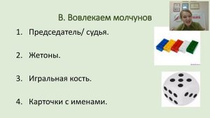 КАК РАЗГОВОРИТЬ УЧЕНИКОВ #английский_язык #коммуникативная_методика #английский_детям