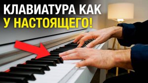 Это НОВОЕ цифровое пианино РВЁТ ВСЕХ! Обзор Beisite B-808 Pro