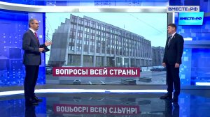 Комитет СФ по федеративному устройству, региональной политике: итоги работы. Андрей Шевченко